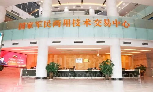 軍民融合促發展，科技興城譜新篇——四川綿陽推進軍民融合深度發展的創新實踐與技術開發