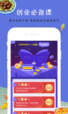 轉轉二手交易網安卓版 v10.3.1 解鎖全新商機頭條，掘金閑置經濟新藍海
