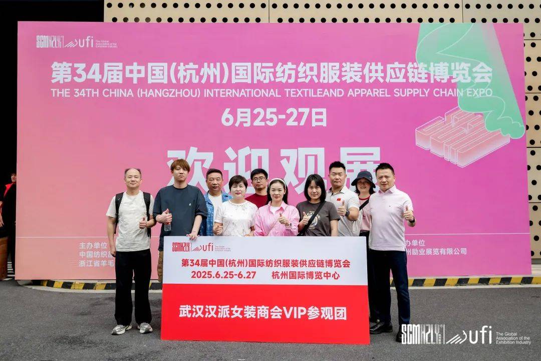 商機涌動，眾商來杭 長三角經濟新引擎的聚變時刻