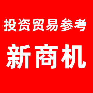 俄烏沖突兩月之際，中國的三大戰略動作為何引發西方關注？