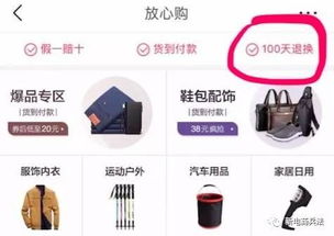 今日頭條進軍電商，哪些商家在悶聲發(fā)大財？