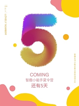 擁抱溫暖，萌動(dòng)童心 數(shù)字時(shí)代下的毛絨小熊廣告語與在線制作攻略